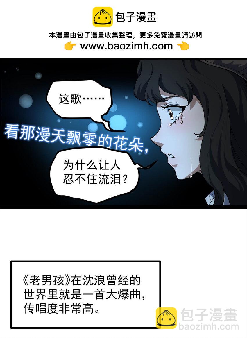 44 终极宣传片-第45话