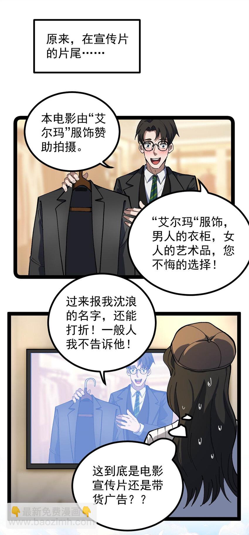 44 终极宣传片-第45话