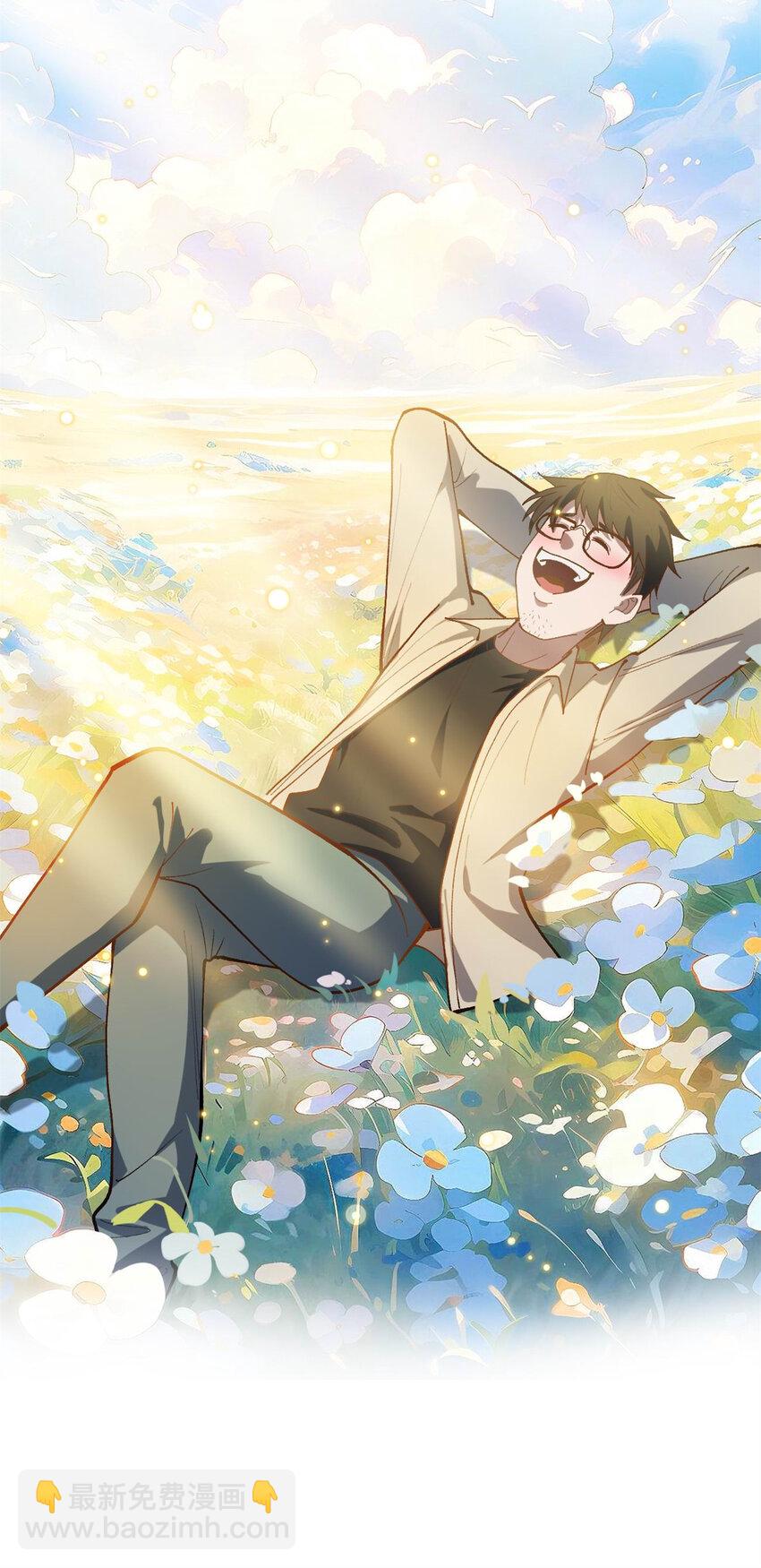 44 终极宣传片-第45话