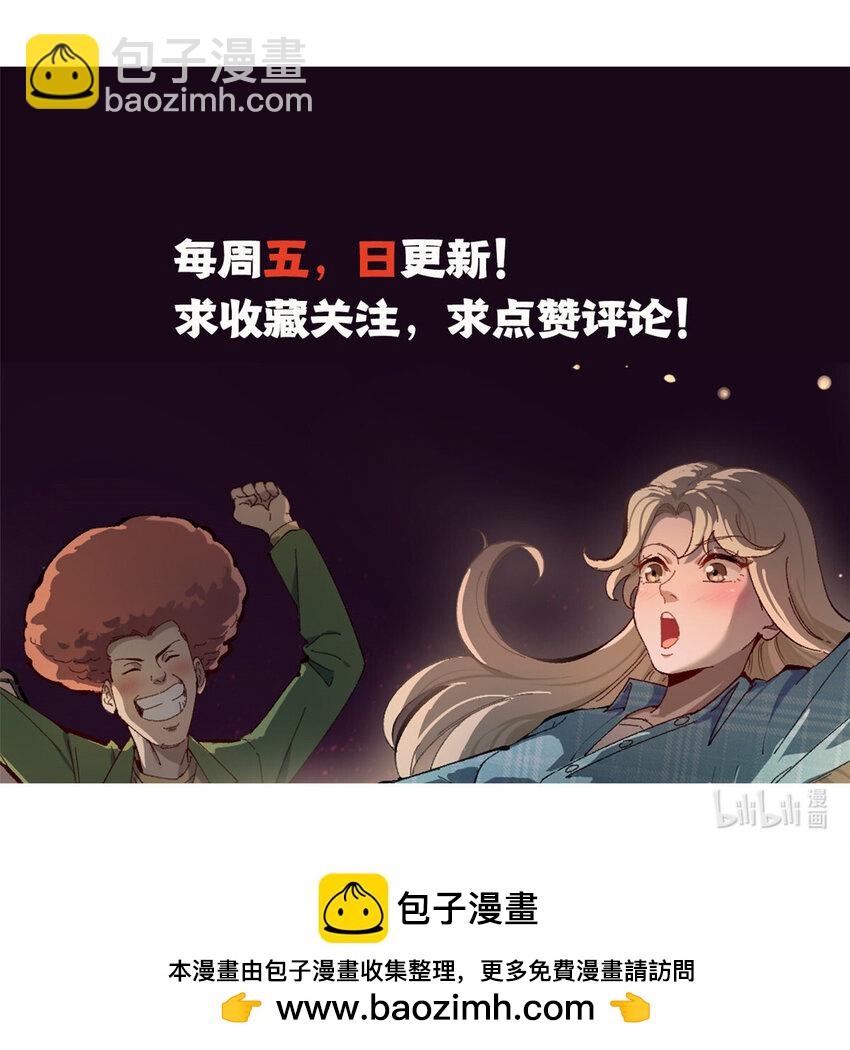 44 终极宣传片-第45话