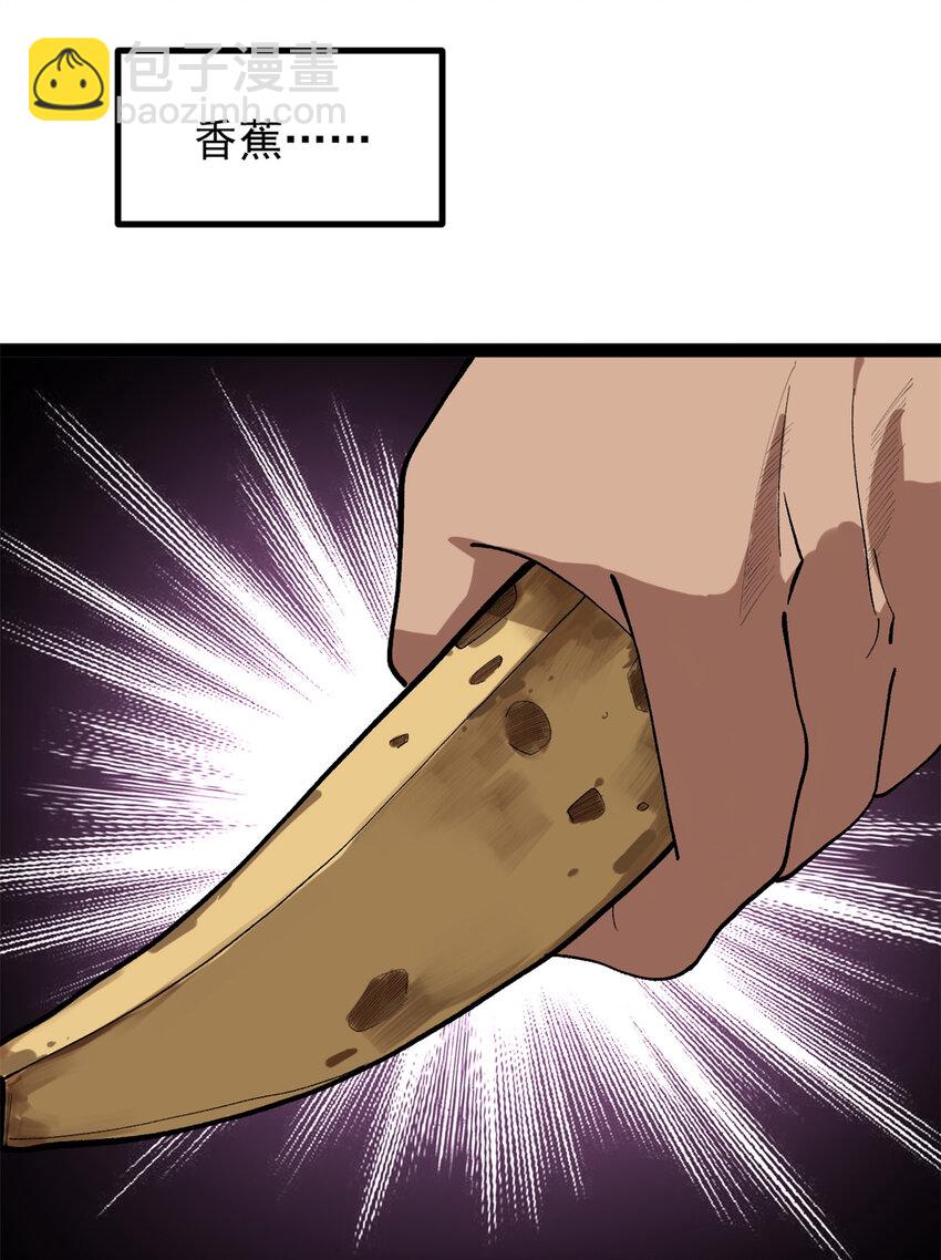 46 口碑逆转-第47话