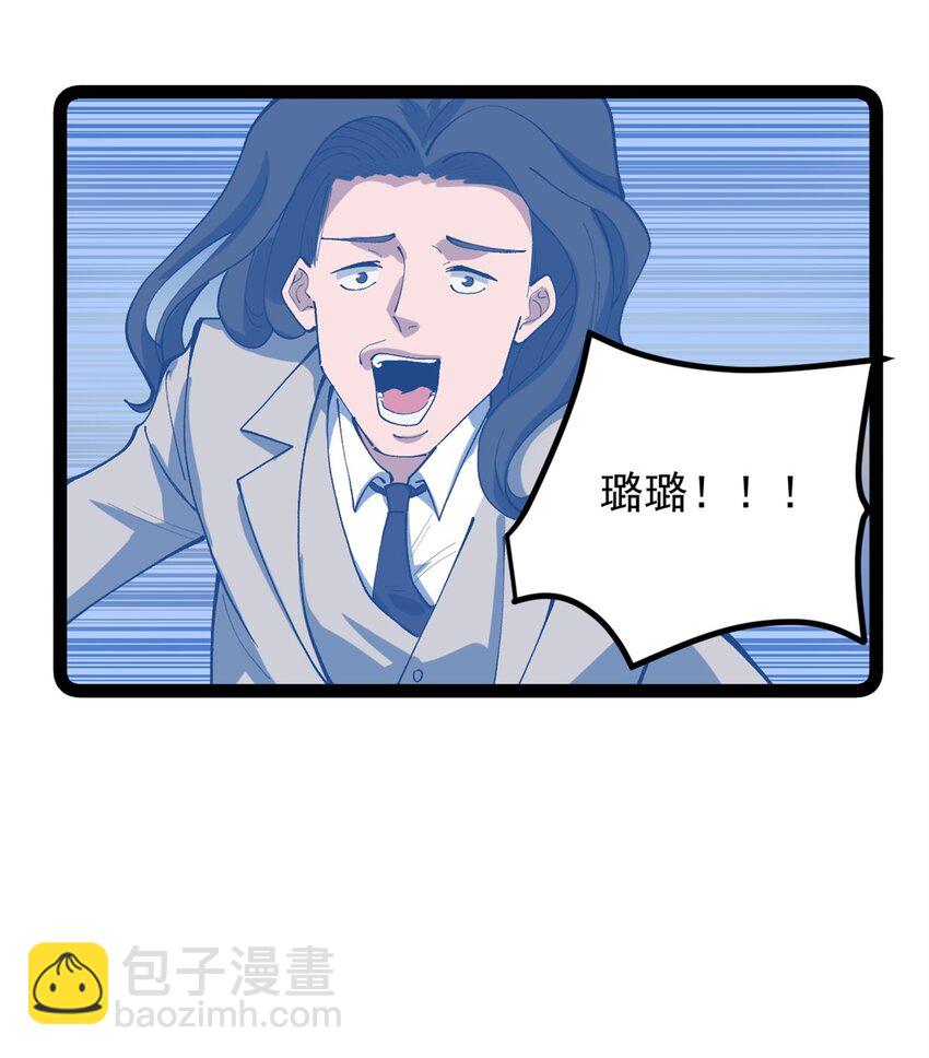 我只會拍爛片啊 - 48 趙宇新片口碑…… - 6