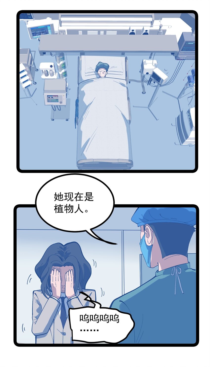 我只會拍爛片啊 - 48 趙宇新片口碑…… - 1