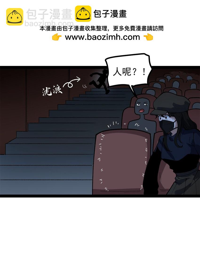 我只會拍爛片啊 - 48 趙宇新片口碑…… - 6