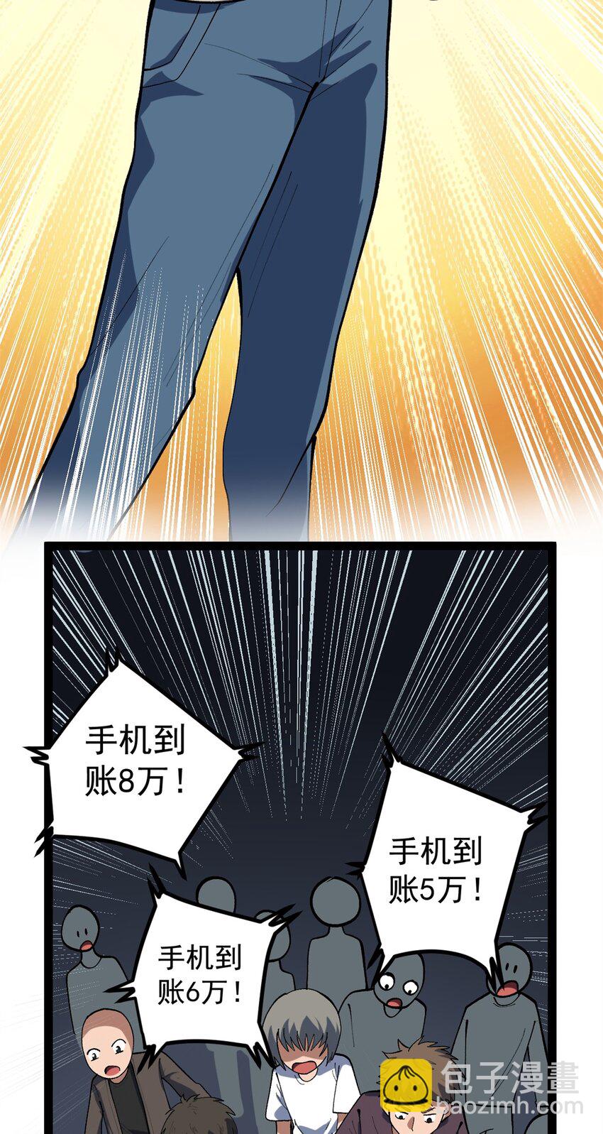 我只會拍爛片啊 - 48 趙宇新片口碑…… - 3