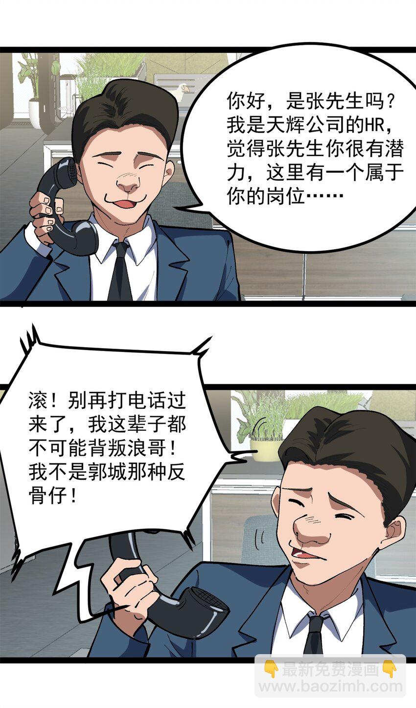 我只會拍爛片啊 - 48 趙宇新片口碑…… - 2