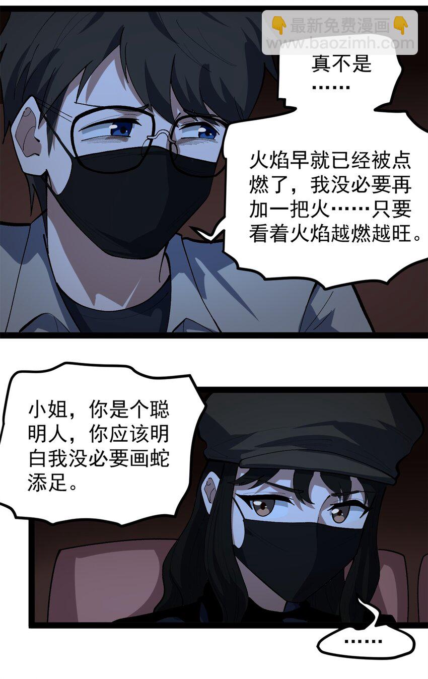 我只會拍爛片啊 - 48 趙宇新片口碑…… - 4