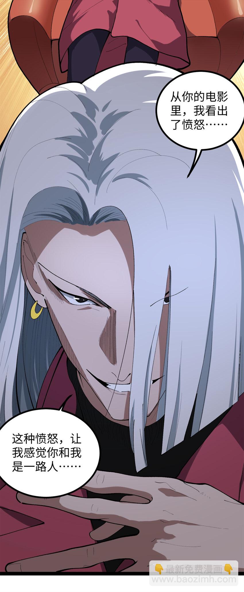 52 日本导演来挖角-第53话