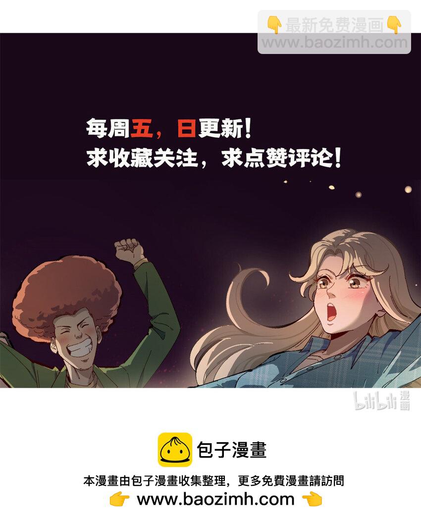 52 日本导演来挖角-第53话