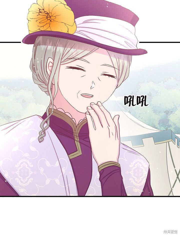 我只是單純的想救你 - 第8話(2/3) - 5