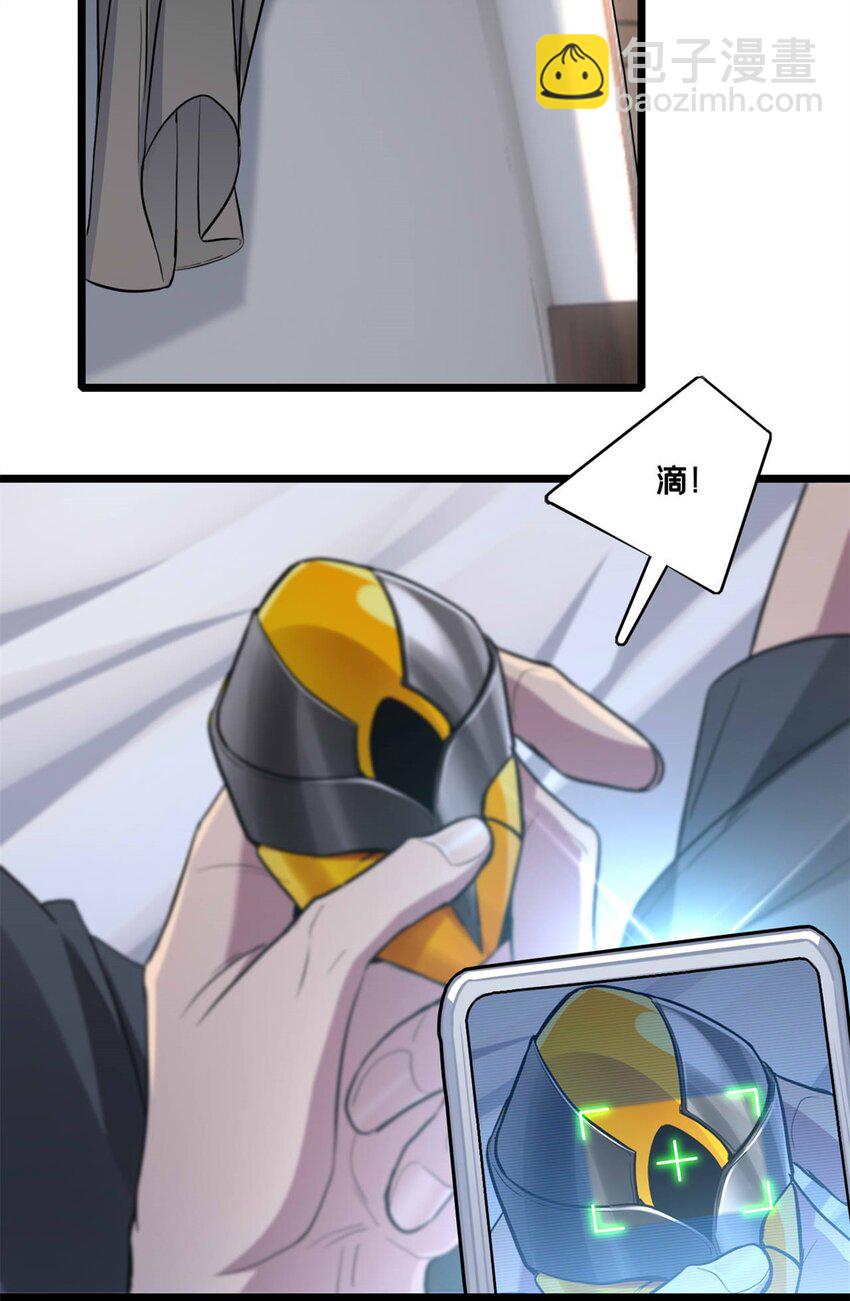 我只想安靜地打遊戲 - 100 叛逆騎士 - 4