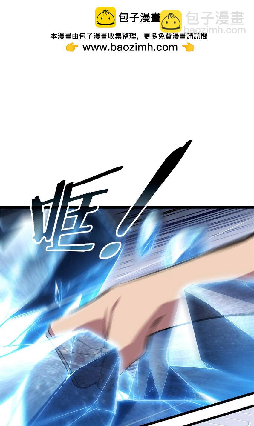 我只想安靜地打遊戲 - 100 叛逆騎士 - 2