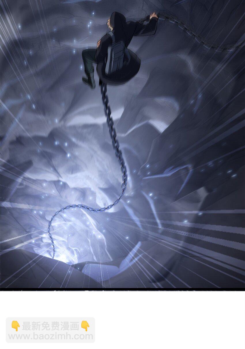 我只想安靜地打遊戲 - 100 叛逆騎士 - 4