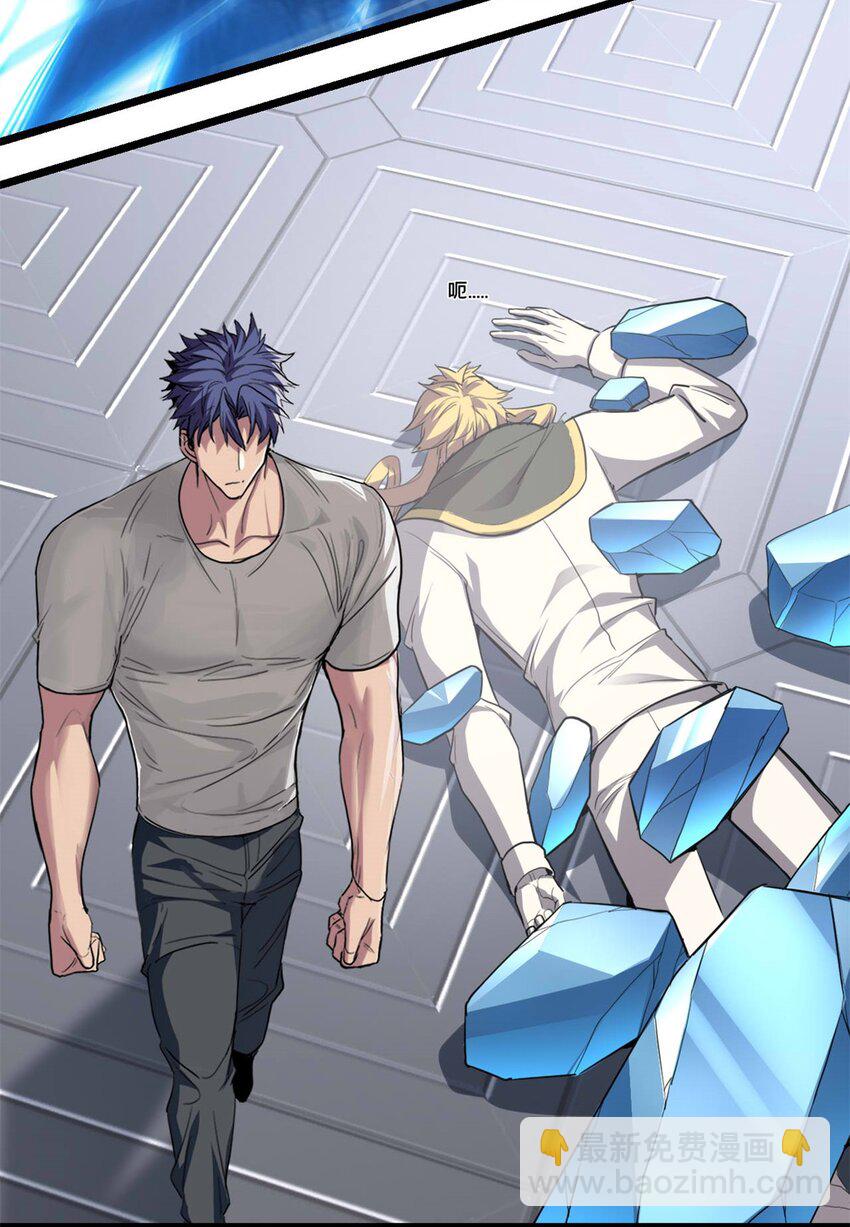 我只想安靜地打遊戲 - 100 叛逆騎士 - 3