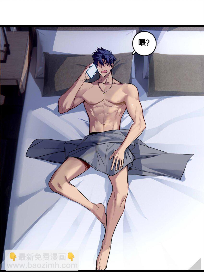 我只想安靜地打遊戲 - 100 叛逆騎士 - 6