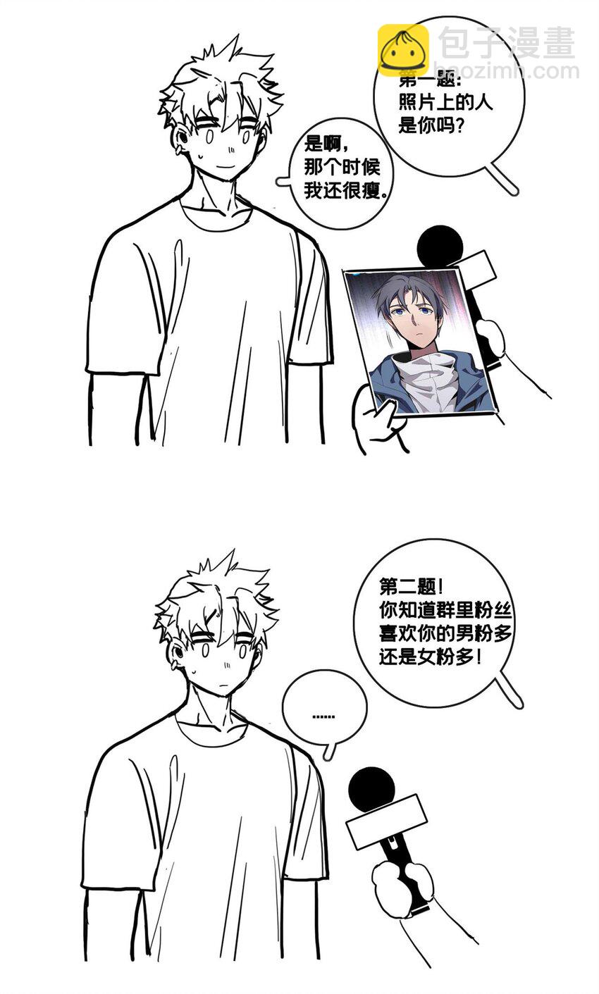 我只想安靜地打遊戲 - 100 叛逆騎士 - 2