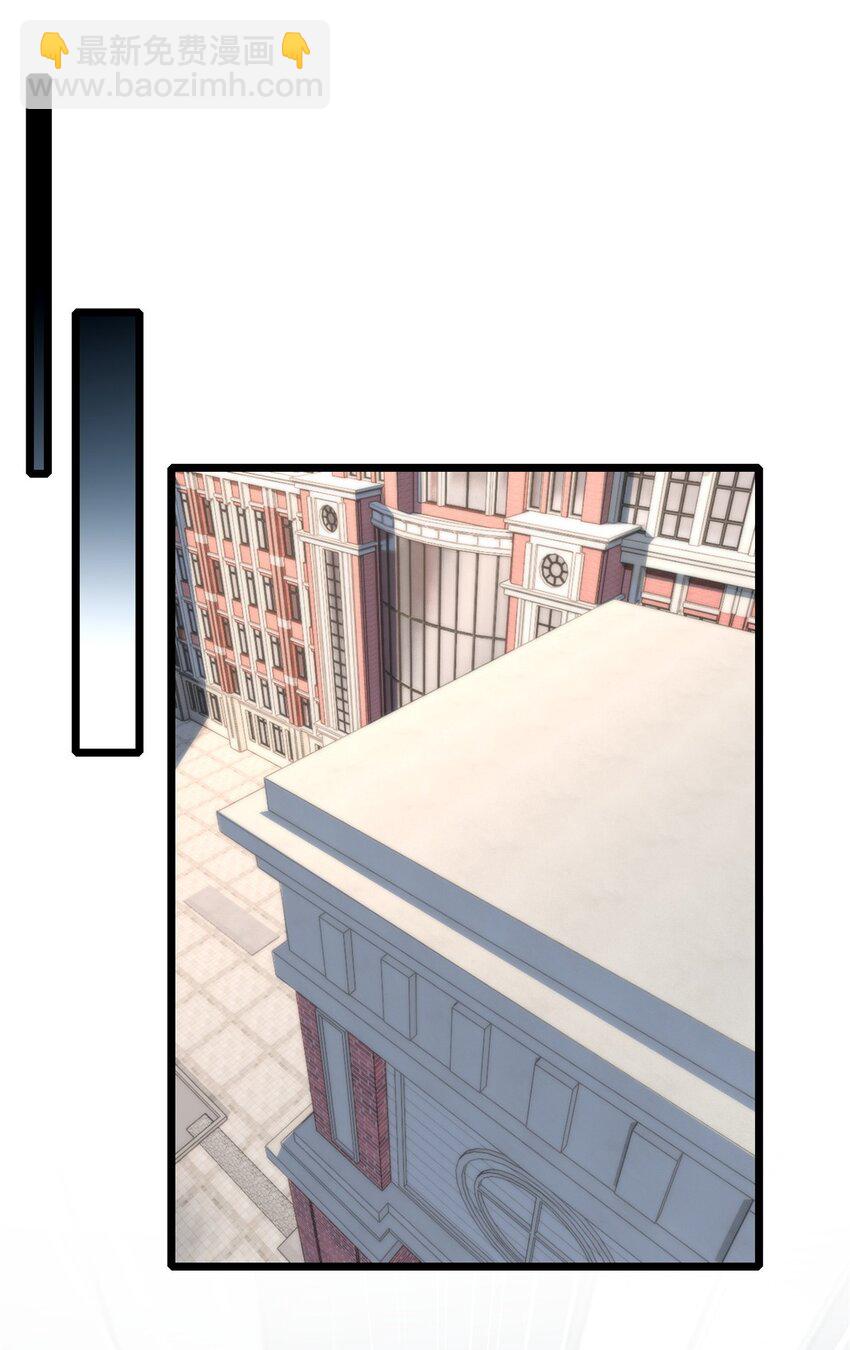 我只想安靜地打遊戲 - 102 何須教練 - 3