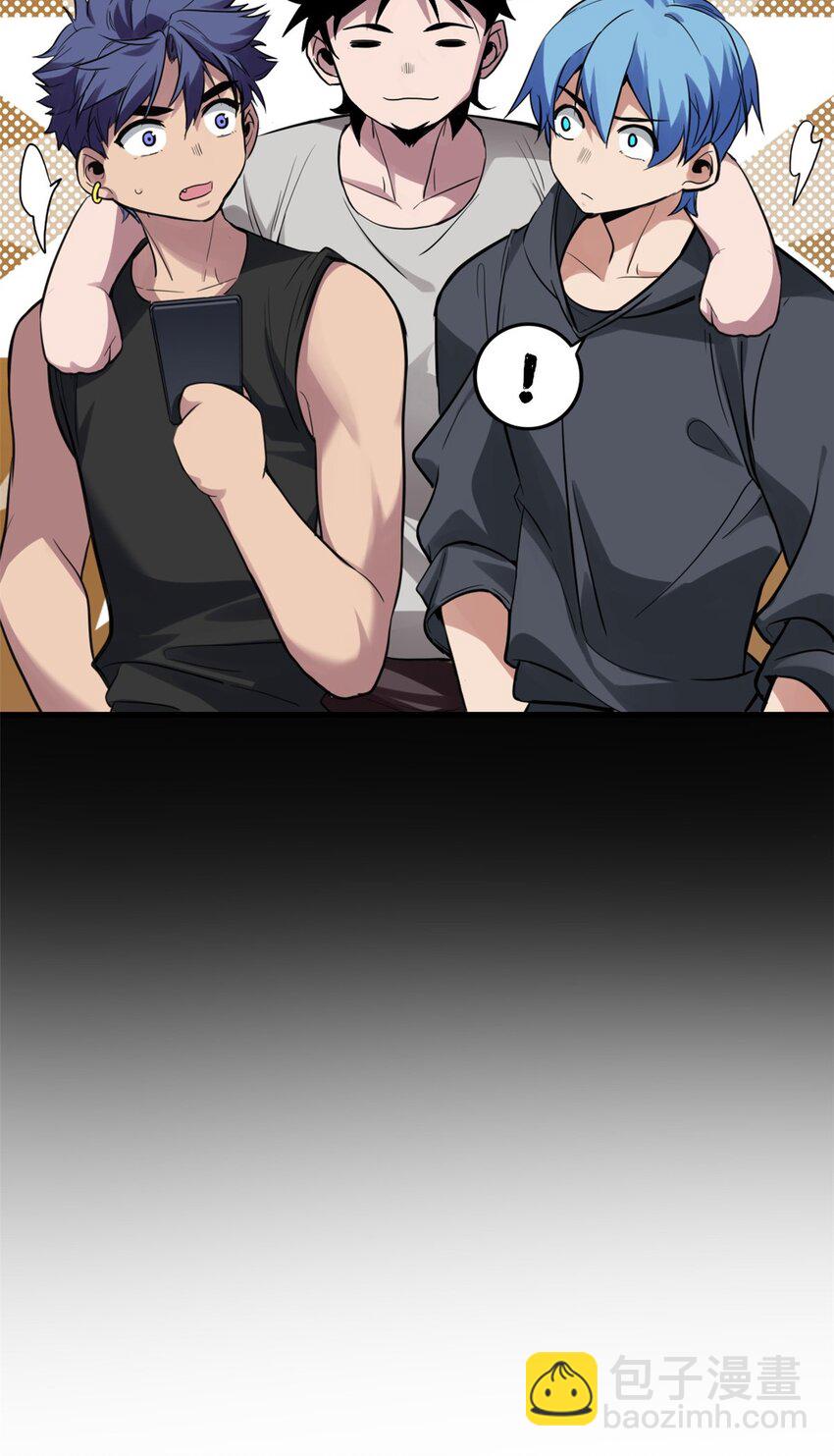 我只想安靜地打遊戲 - 102 何須教練 - 6