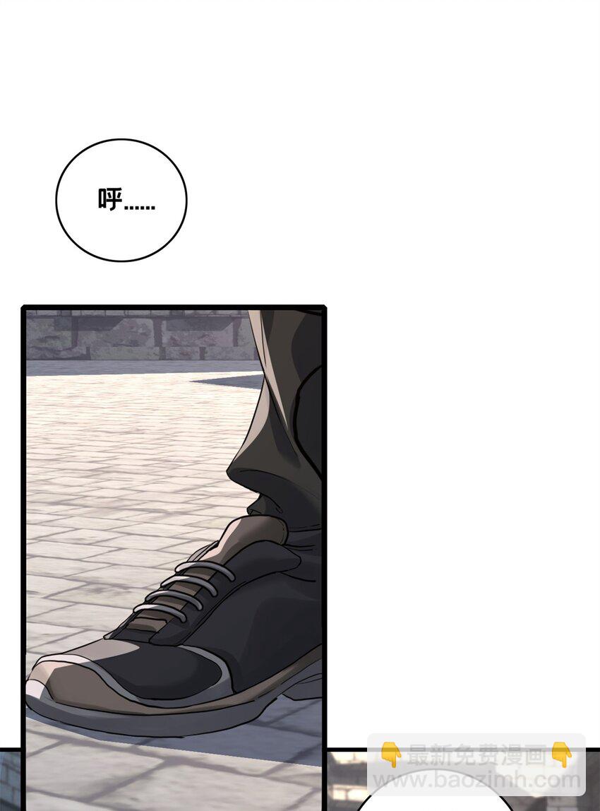 我只想安靜地打遊戲 - 104 死城與樹(1/2) - 5