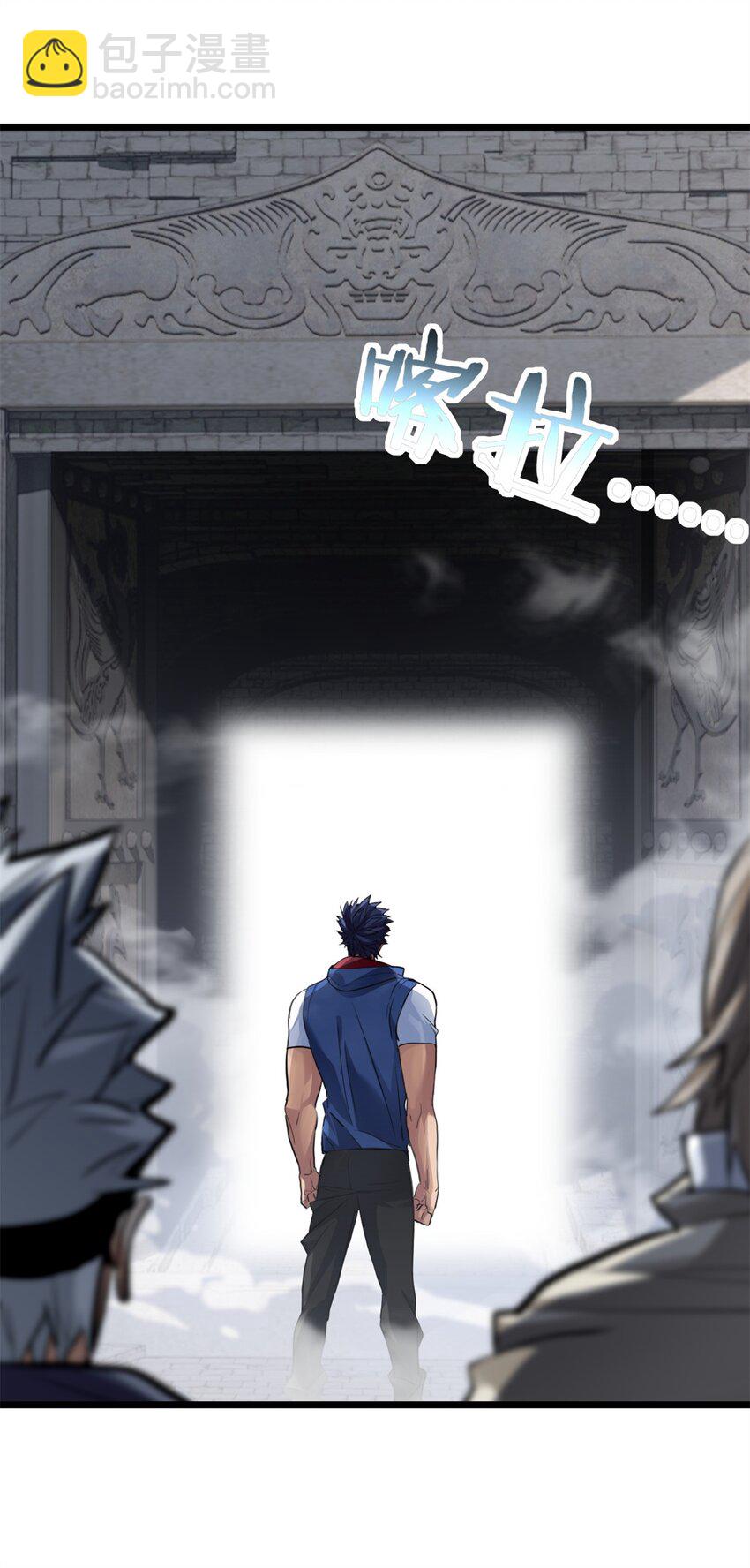 我只想安靜地打遊戲 - 104 死城與樹(1/2) - 3