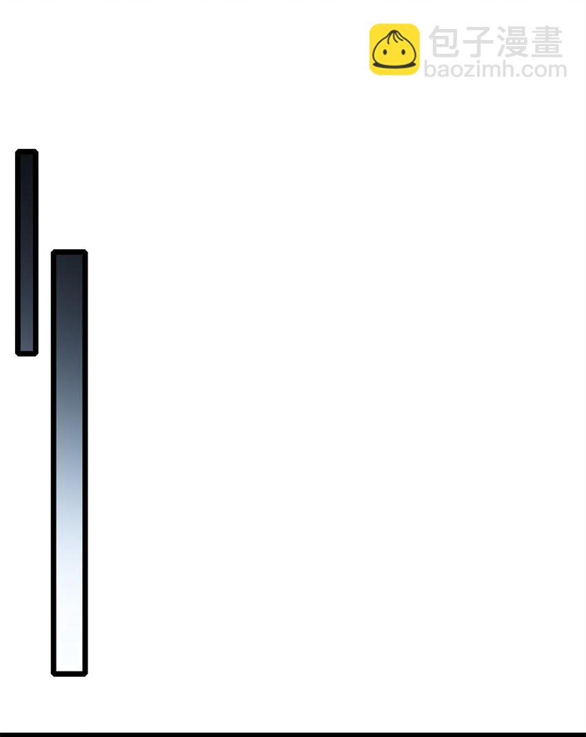 我只想安靜地打遊戲 - 104 死城與樹(1/2) - 7