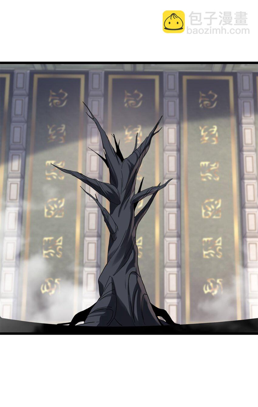 我只想安靜地打遊戲 - 104 死城與樹(1/2) - 7