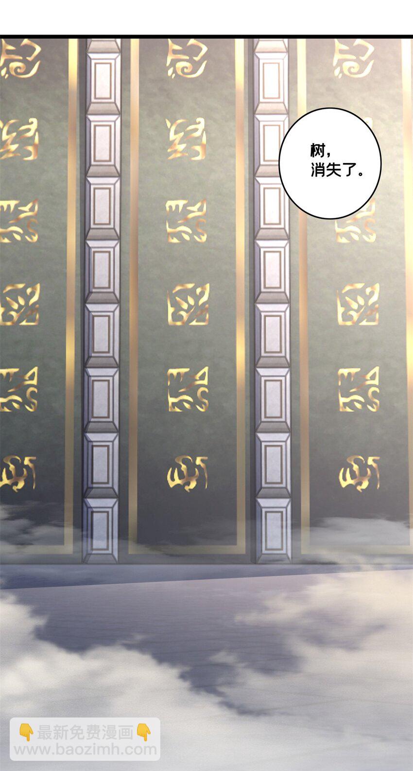 我只想安靜地打遊戲 - 106 一線生機 - 3