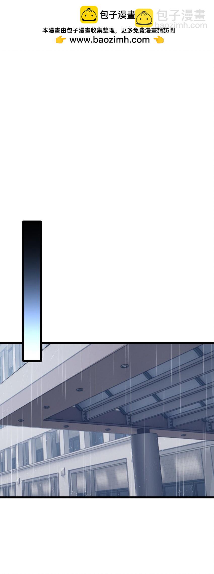 我只想安靜地打遊戲 - 106 一線生機 - 2