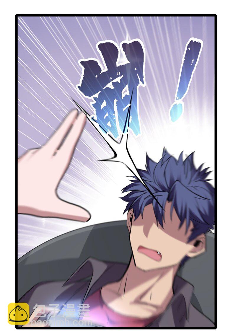 我只想安靜地打遊戲 - 106 一線生機 - 5