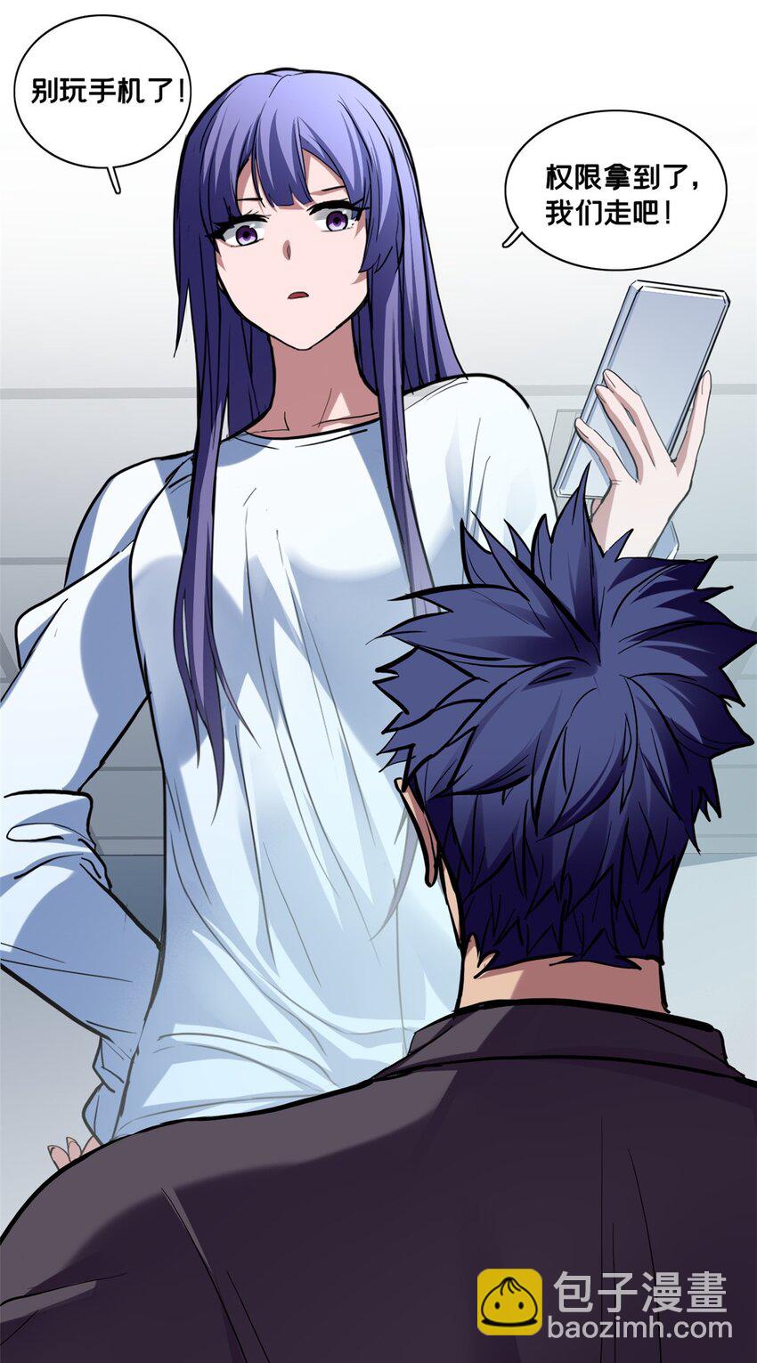 我只想安靜地打遊戲 - 106 一線生機 - 6