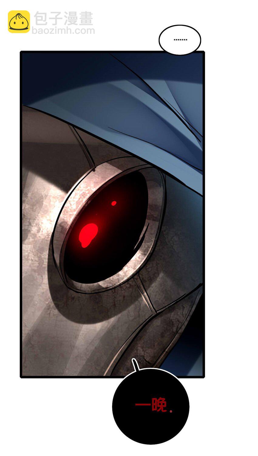 我只想安靜地打遊戲 - 106 一線生機 - 5