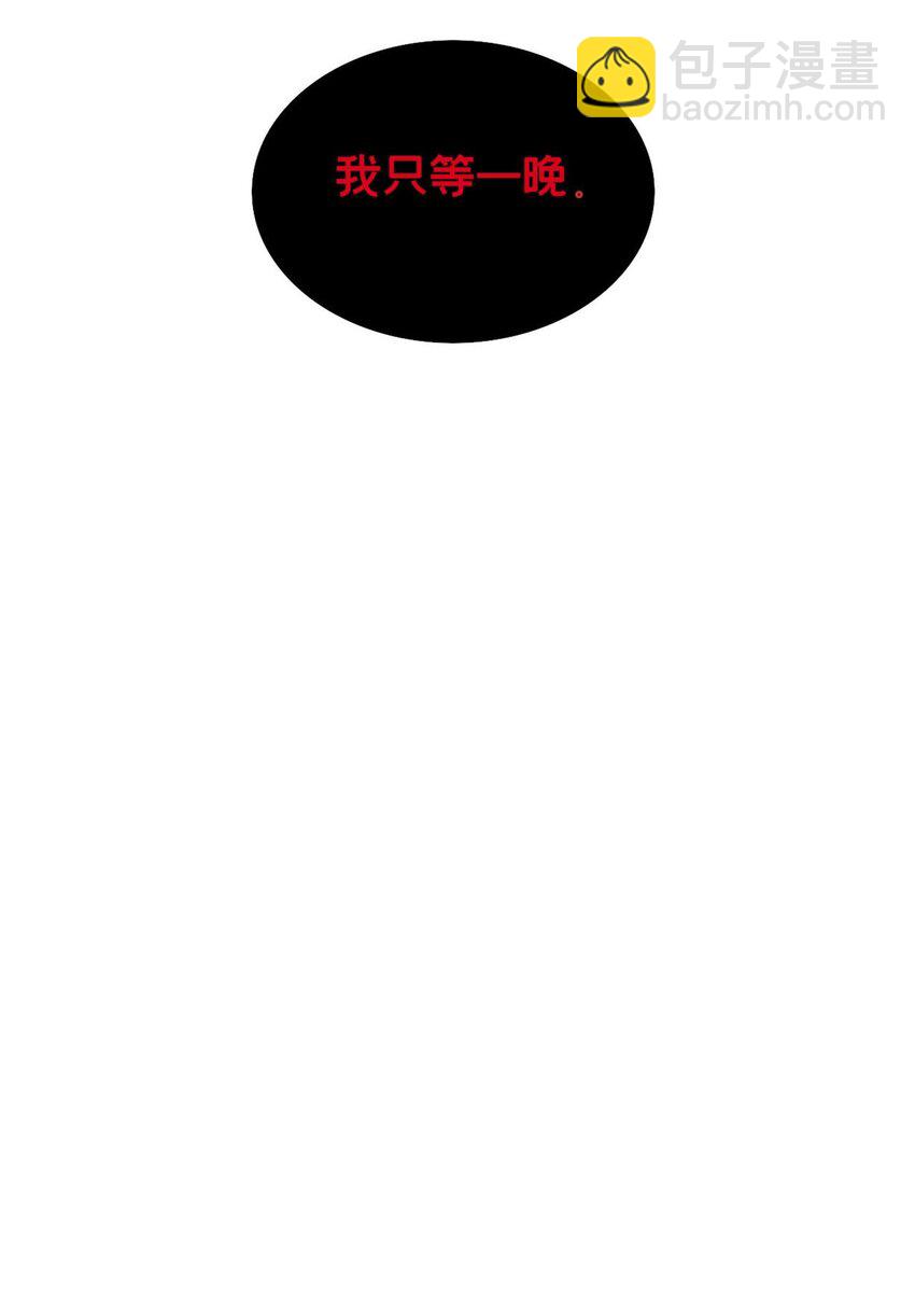 我只想安靜地打遊戲 - 106 一線生機 - 6