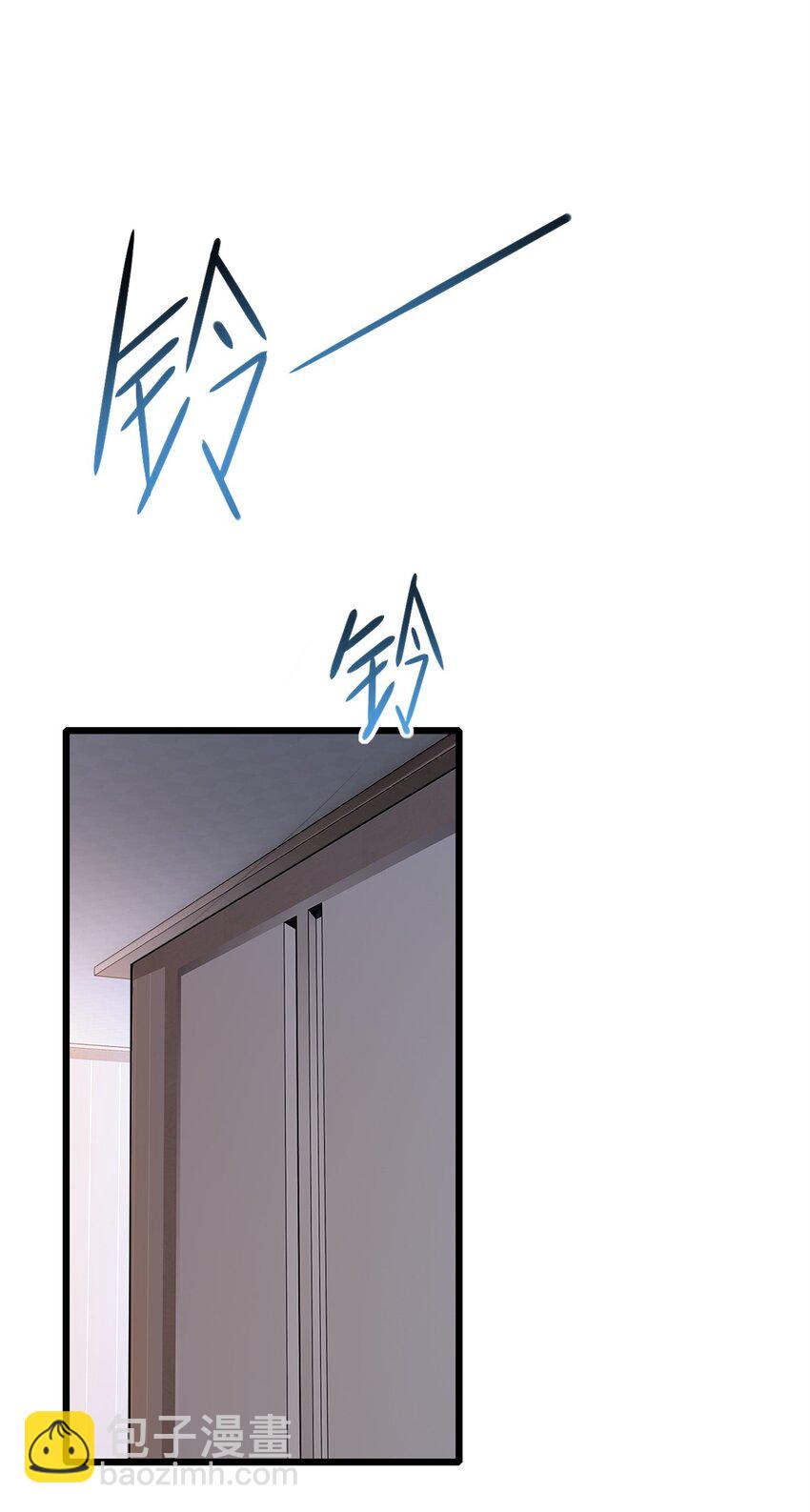 我只想安靜地打遊戲 - 108 師兄們(1/2) - 7