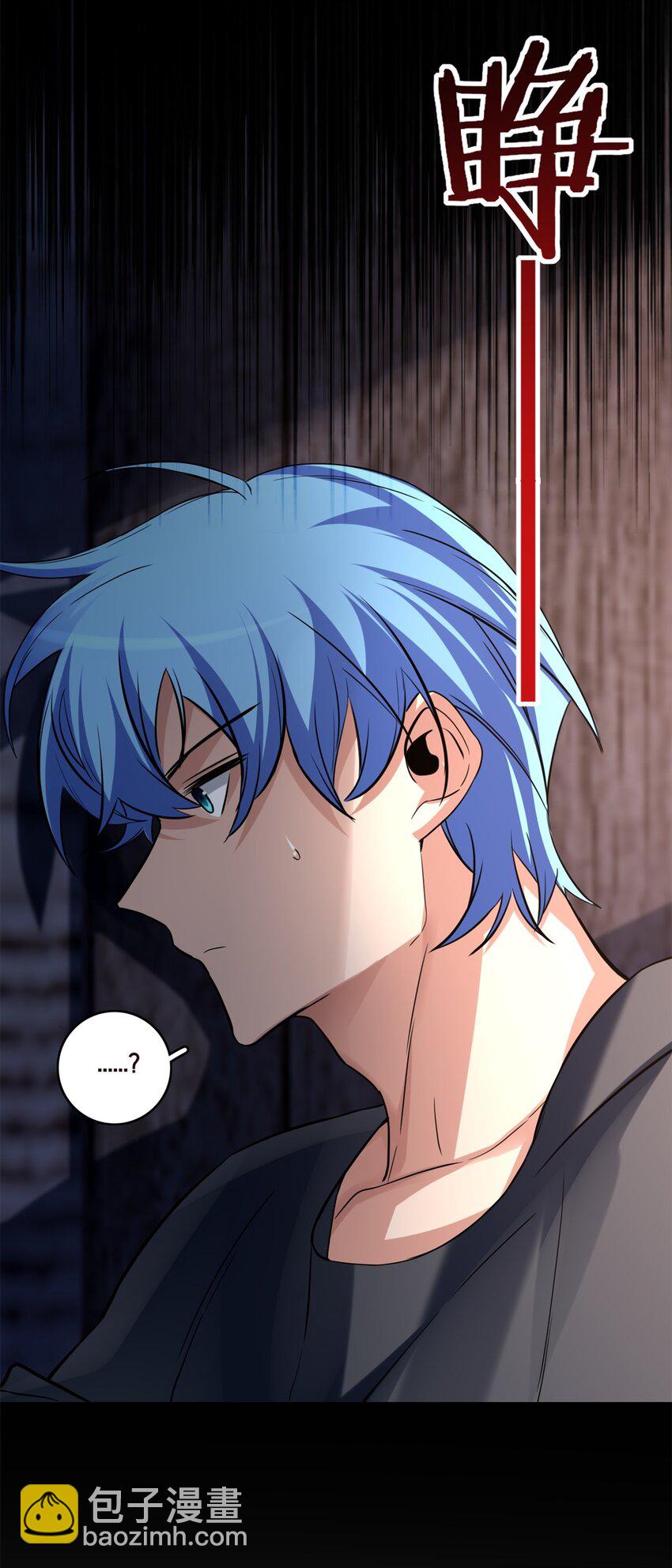 我只想安靜地打遊戲 - 108 師兄們(1/2) - 5