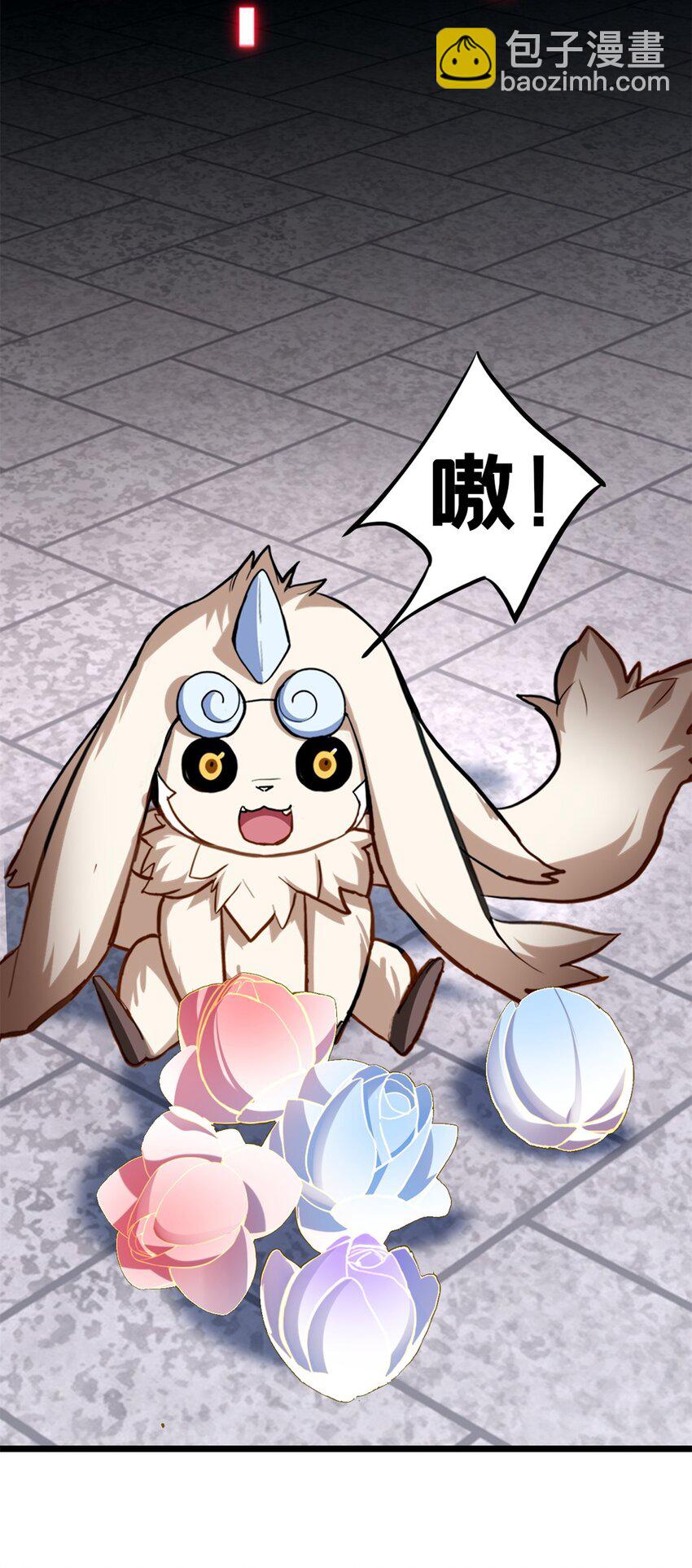 我只想安靜地打遊戲 - 108 師兄們(1/2) - 6