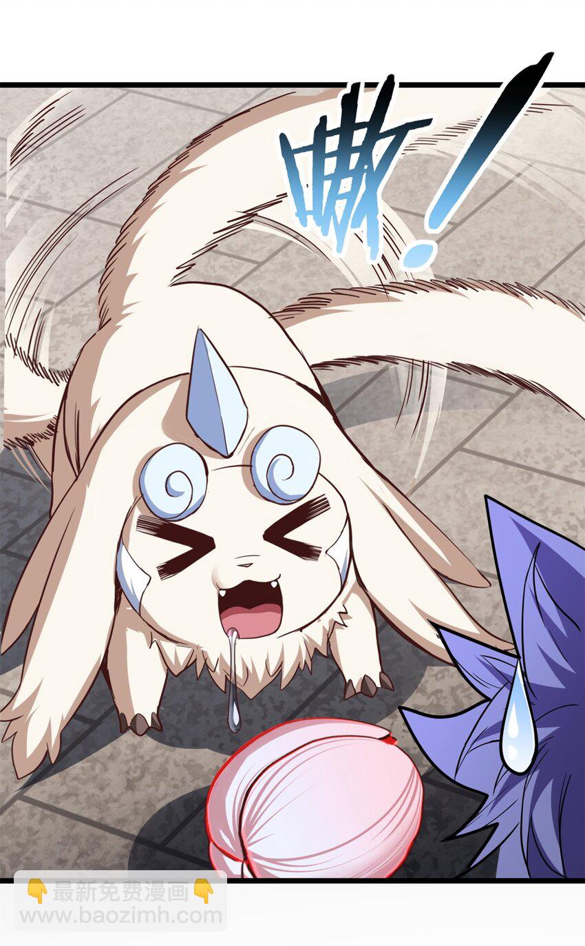 我只想安靜地打遊戲 - 108 師兄們(1/2) - 1