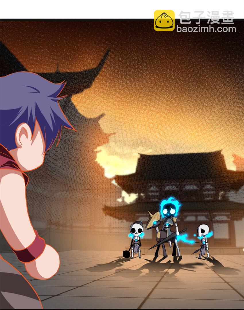 我只想安靜地打遊戲 - 12 枯骨將軍的弱點 - 6