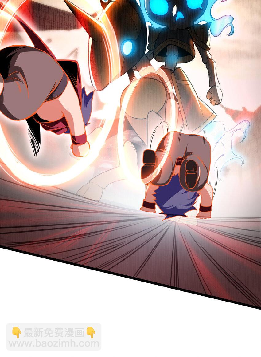 我只想安靜地打遊戲 - 12 枯骨將軍的弱點 - 3