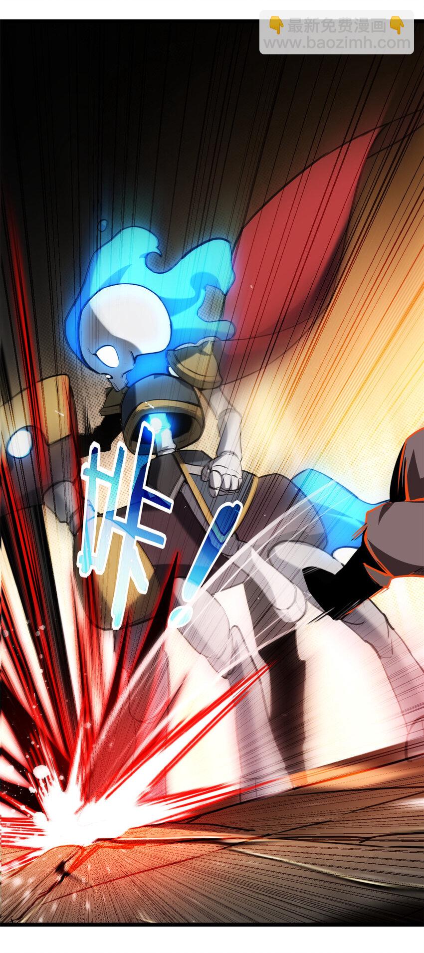 我只想安靜地打遊戲 - 12 枯骨將軍的弱點 - 6