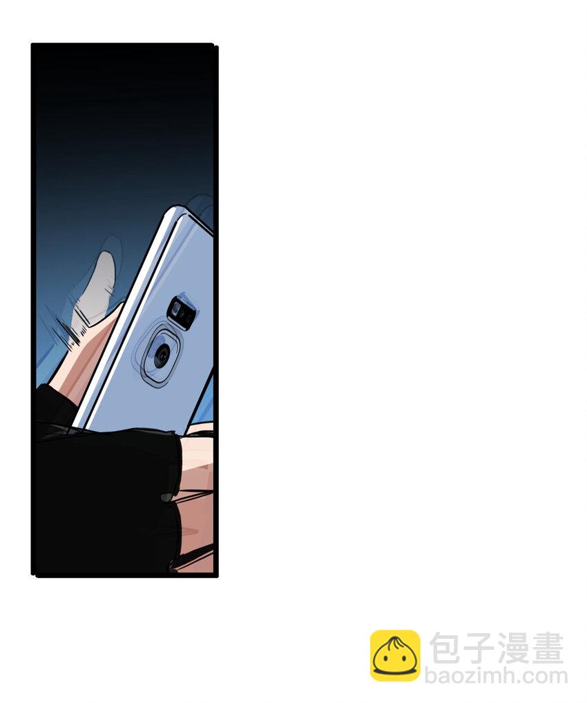 我只想安靜地打遊戲 - 12 枯骨將軍的弱點 - 7