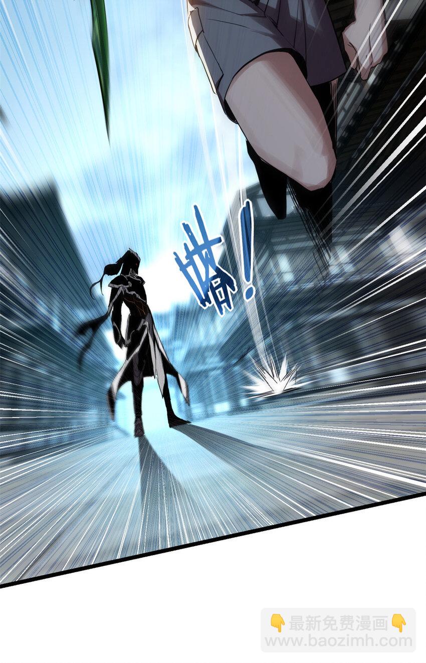 我只想安靜地打遊戲 - 12 枯骨將軍的弱點 - 5