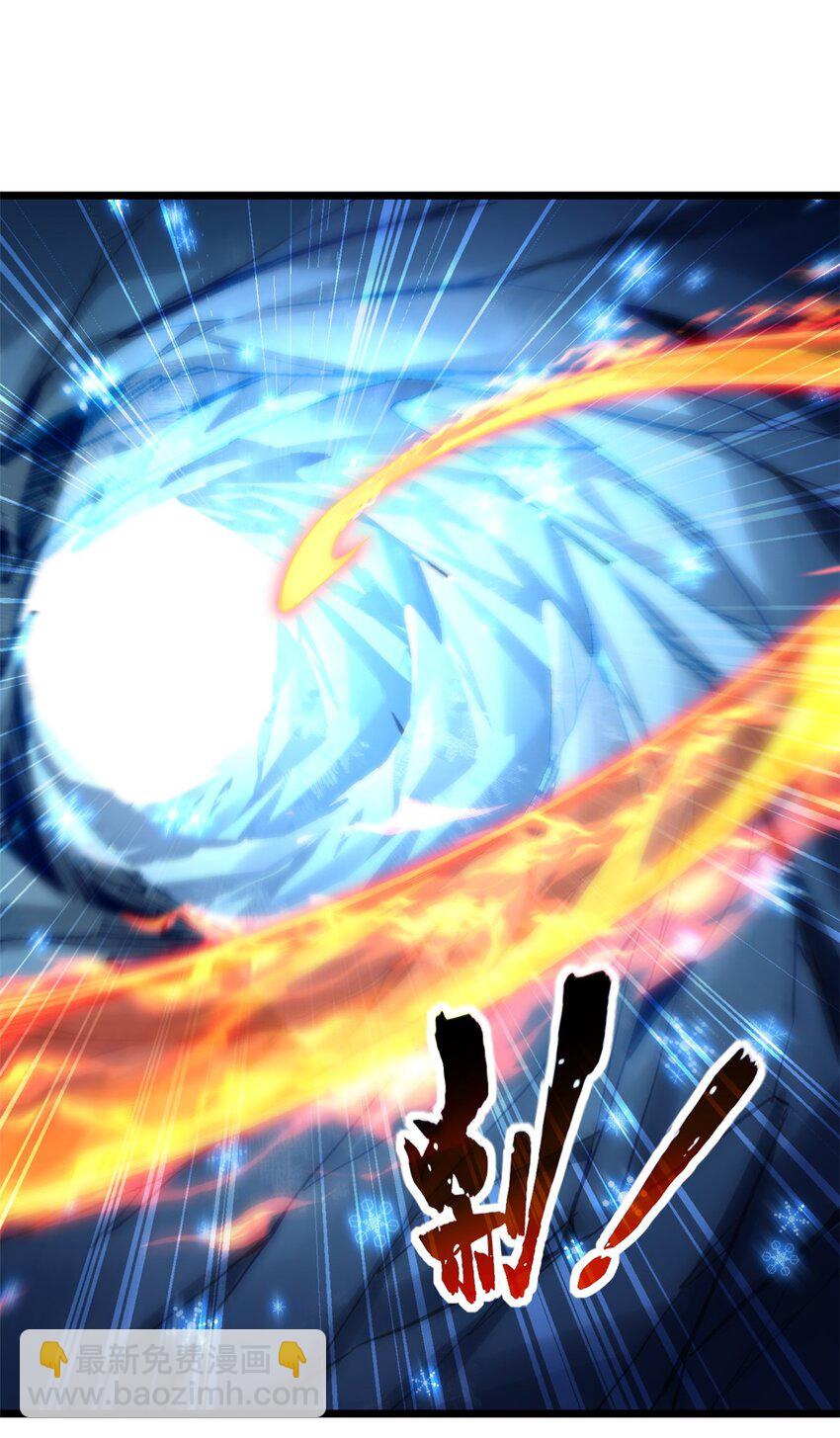 我只想安靜地打遊戲 - 110 靈魂醫生 - 7