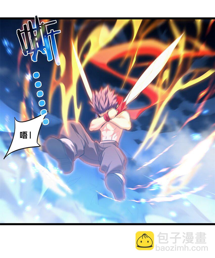 我只想安靜地打遊戲 - 110 靈魂醫生 - 2