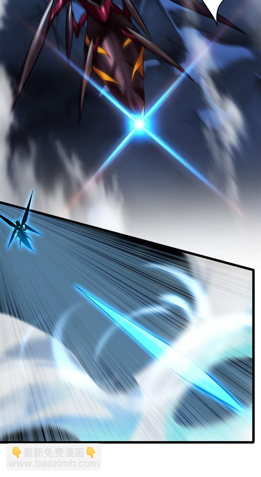 我只想安靜地打遊戲 - 110 靈魂醫生 - 4