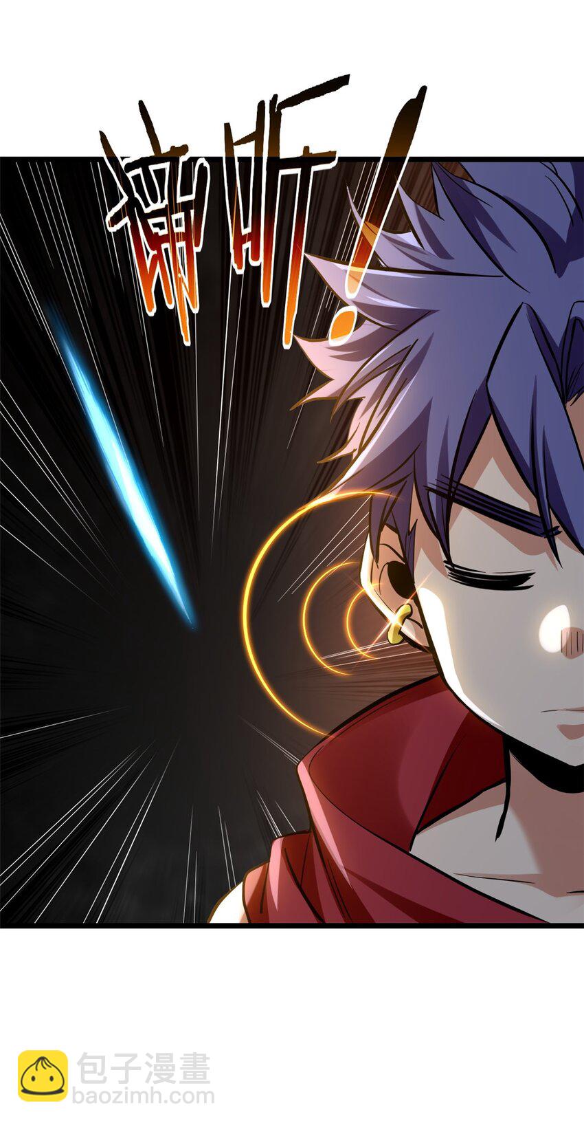 我只想安靜地打遊戲 - 110 靈魂醫生 - 5