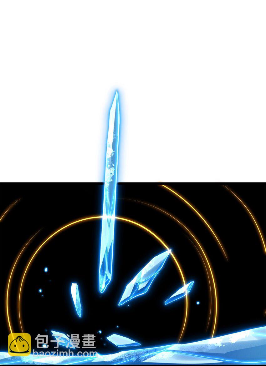 我只想安靜地打遊戲 - 110 靈魂醫生 - 6