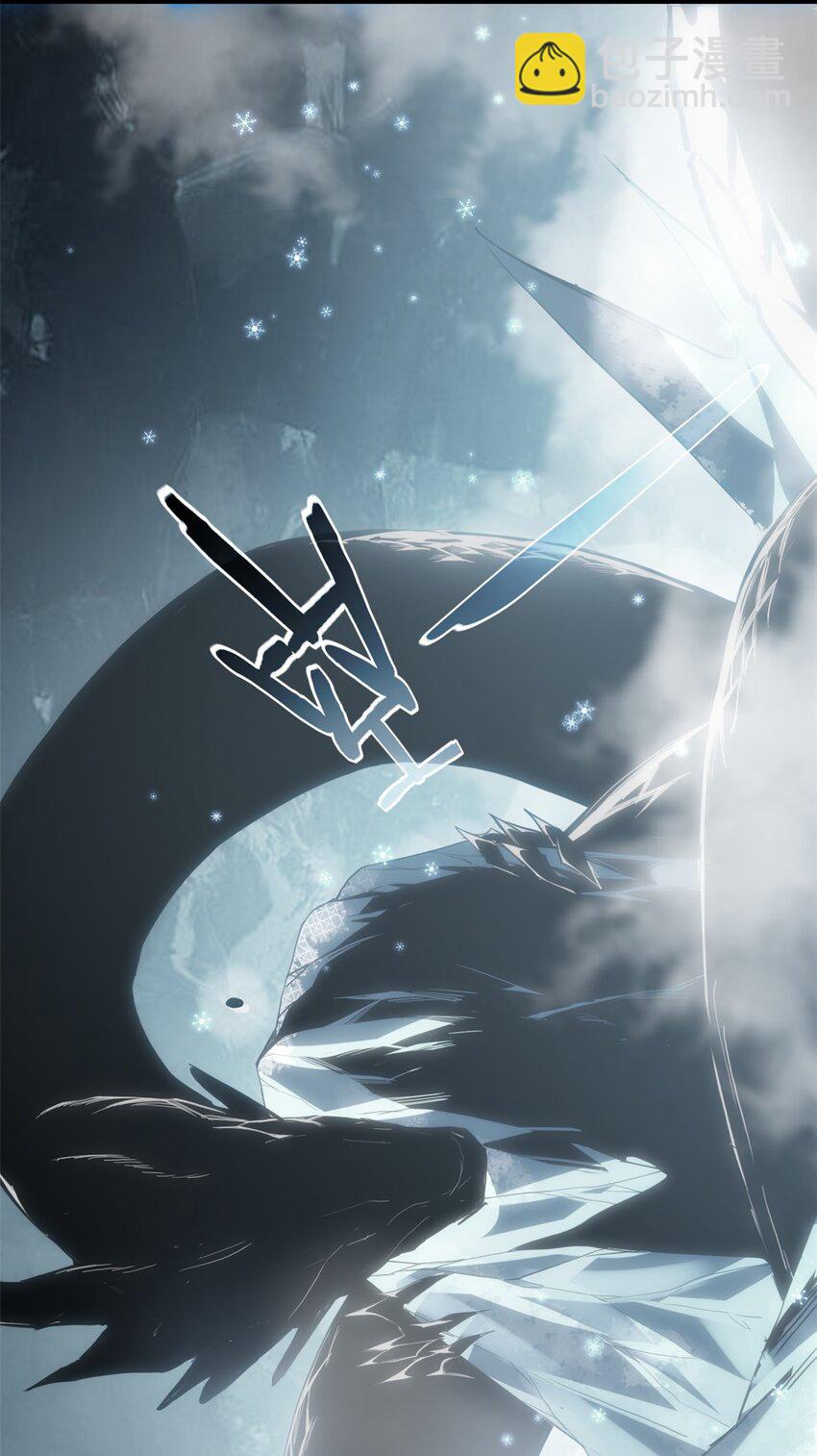 我只想安靜地打遊戲 - 110 靈魂醫生 - 7