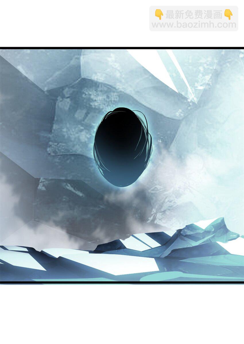 我只想安靜地打遊戲 - 110 靈魂醫生 - 2