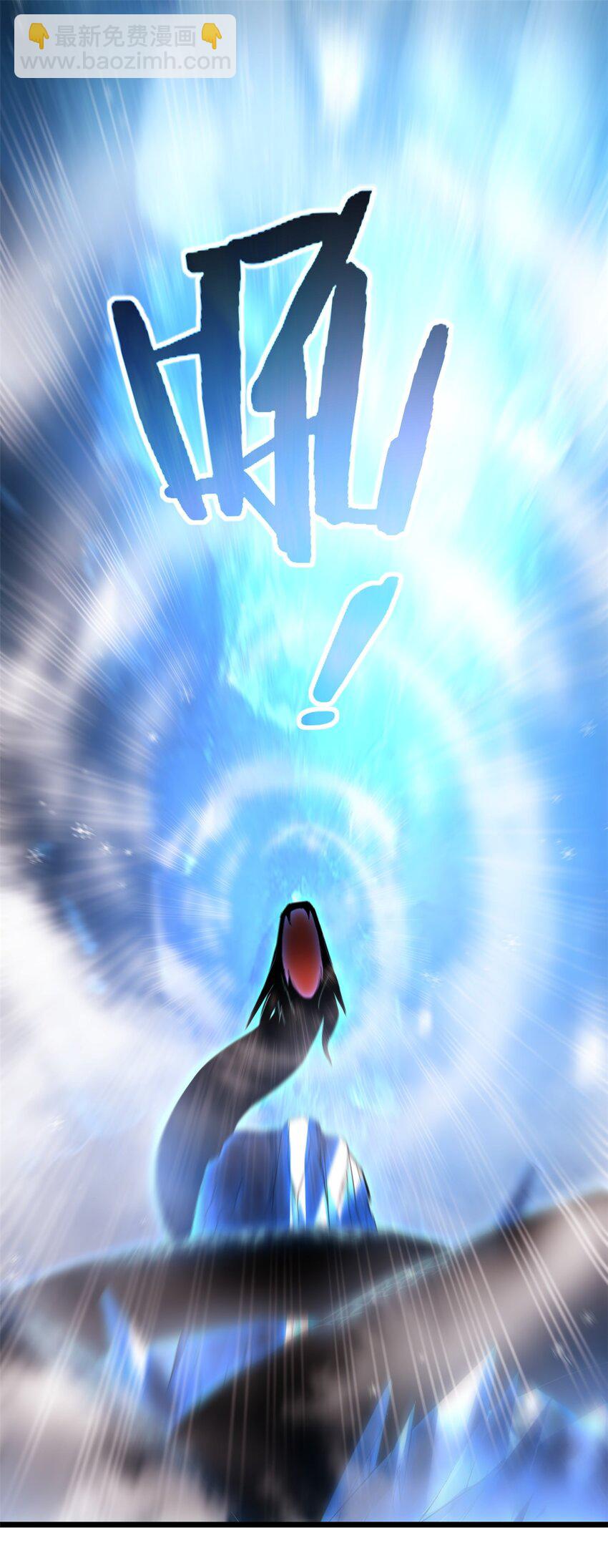 我只想安靜地打遊戲 - 110 靈魂醫生 - 4