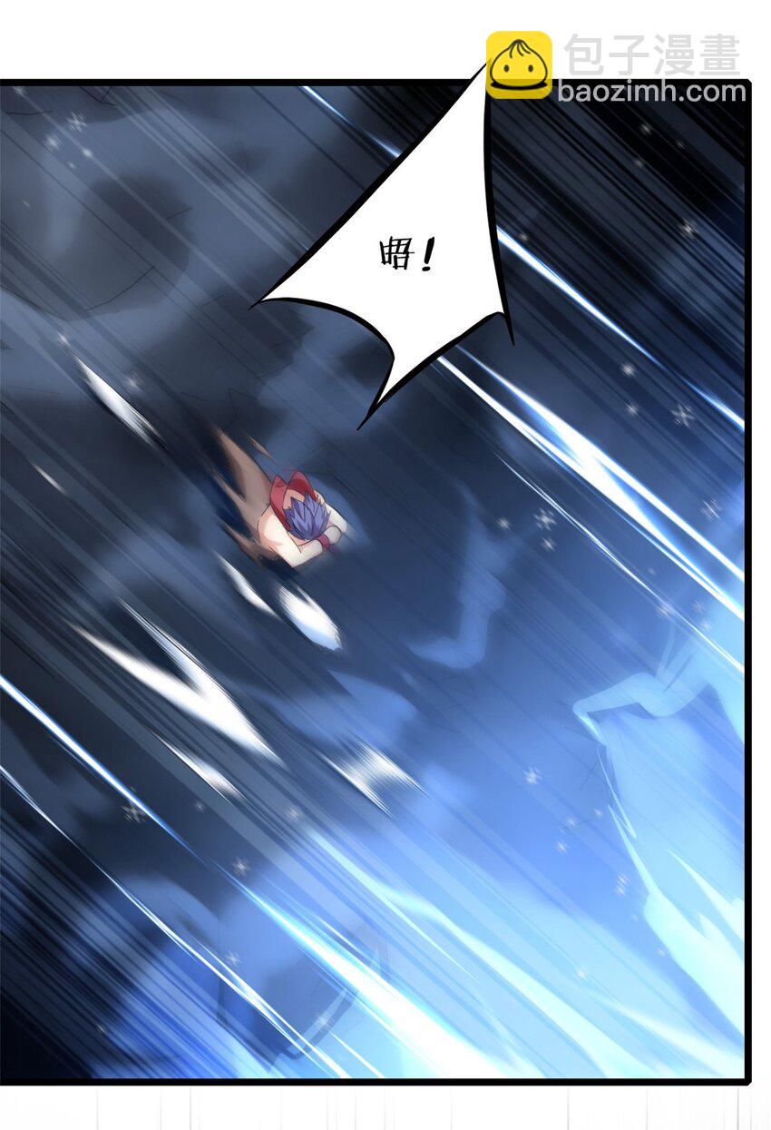 我只想安靜地打遊戲 - 110 靈魂醫生 - 5